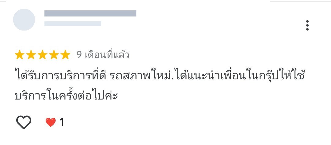 ภาพรีวิวจากลูกค้าบน Google Maps ปกปิดข้อมูลผู้รีวิวแล้ว