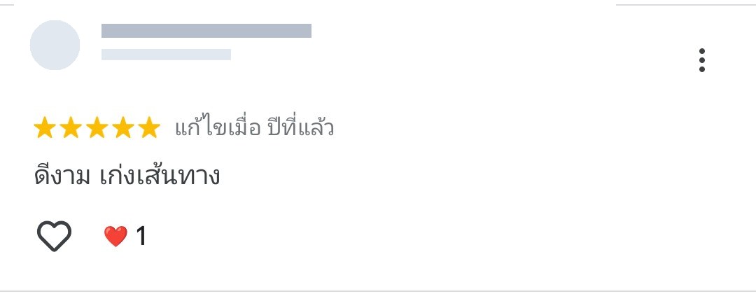 ภาพรีวิวจากลูกค้าบน Google Maps ปกปิดข้อมูลผู้รีวิวแล้ว